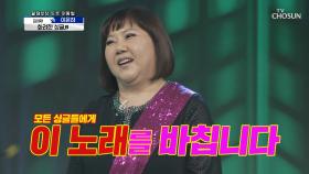 ↖싱글이여 일어나라↗ 이은하 ‘화려한 싱글’♫ TV CHOSUN 20210122 방송