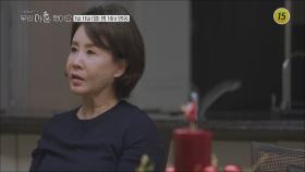 좋았던 우리 다시 원점?_우리 이혼했어요 8회 예고 TV CHOSUN 210111 방송