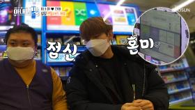 일일 편돌이가 된 진화 ft. 1분 컷 인수인계😰 TV CHOSUN 20210126 방송