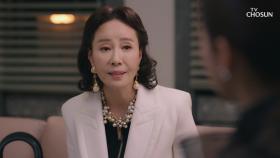 이혼 못하게 이가령을 설득하는 이종남 (못됐어😤) TV CHOSUN 20210130 방송