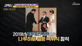 지일파 여당 대표 이낙연 취임 이후 韓日 관계 변화는?!| TV CHOSUN 20200905 방송