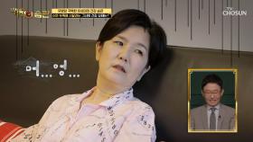 헤롱헤롱😴 ‘수면부족’ 시달리는 이성미 | TV CHOSUN 20200922 방송