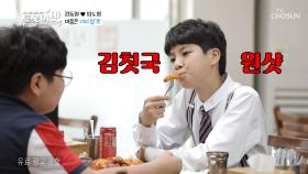 도형이 FLEX~💰 큰맘 먹고 쏘는 떡볶이| TV CHOSUN 20200901 방송
