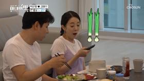 부부의 한 밥상 두 입맛! 『써니 사이드 업 vs 누룽지』| TV CHOSUN 20200908 방송