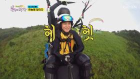 민호♥동원 하늘을 날다^^ 용감한 삐약이🐣| TV CHOSUN 20201007 방송