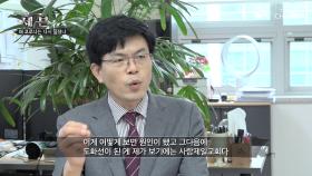 ‘광화문 집회’ 직후 급격히 증가?.. 코로나 재확산 분석| TV CHOSUN 20200913 방송
