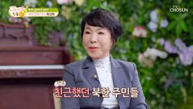 ‘북한 교과서’에 노래 실린 최진희🎤| TV CHOSUN 20200922 방송