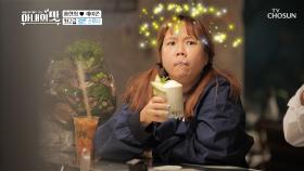 홍석천이 알려주는 ✧초-간단✦ 시그니처 음료| TV CHOSUN 20200915 방송