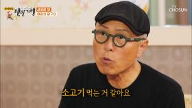 “소고기 같아요” 갓 잡은 ‘닭육회’의 맛🐔| TV CHOSUN 20201002 방송