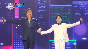 「남진 & 정동원」 우린 귀염뽀짝·멋진 ‘파트너’♪| TV CHOSUN 20201001 방송