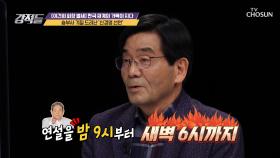 먼지 뒤집어쓴 삼성제품에 충격.. 9시간 無 대본 연설😲| TV CHOSUN 20201031 방송