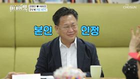 ✦주식계의 큰 손✧ 찐 부자 존 리의 등장!| TV CHOSUN 20201013 방송