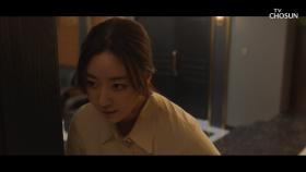 첩보요원 느낌✧ 방 앞에 ‘몰래카메라’ 설치한 김사랑| TV CHOSUN 20201129 방송