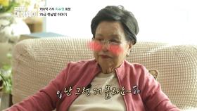 79금 토크♨ 걸크러쉬 회장님도 부끄러운 첫날밤 토크😊| TV CHOSUN 20201123 방송