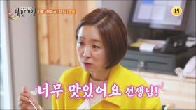 찬란한 역사의 맛! 경북 경주 밥상_허영만의 백반기행 78회 예고| TV CHOSUN 20201120 방송