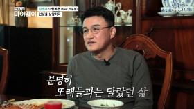 말하기 어려웠던.. 배우 박중훈 속마음 이야기| TV CHOSUN 20201116 방송