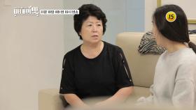 이모 떠난 이 집안 무사할까...?_아내의 맛 123회 예고 | TV CHOSUN 20201110 방송