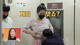 ✦여배우 배슬기✧ 아맛에서 몸무게 강제(?) 공개ㅋㅋ| TV CHOSUN 20201103 방송