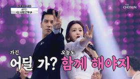콜센타 안방마님❤ 금잔디 ‘신 사랑고개’♩ | TV CHOSUN 20201008 방송