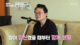 목욕부터 드라이까지!! 김병후의 손주 육아 일기♥ | TV CHOSUN 20201116 방송