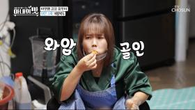 무아지경 수육+김치 먹방 ٩(ˊᗜˋ*)و| TV CHOSUN 20201020 방송