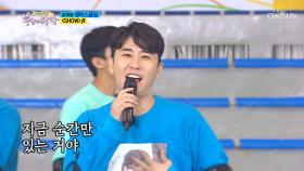 ☆영탁스클럽☆ 끝없는 승리의 노래 ‘SHOW’♪| TV CHOSUN 20201125 방송