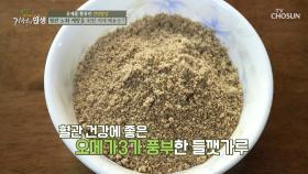 ❛들깨❜를 활용한 혈관 노화 예방 건강 밥상 #광고포함| TV CHOSUN 20201024 방송