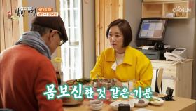 장어를 푹 고아 몸보신한 것 같은 〔붕장어탕〕| TV CHOSUN 20201120 방송