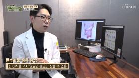 『탄수화물 중독 증상』 체크하기 ✓ #광고포함| TV CHOSUN 20201102 방송