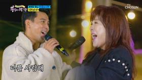 장민호&노사연🦌 두 사슴들의 ‘만남’♪| TV CHOSUN 20201104 방송