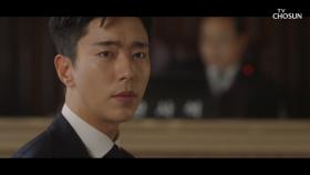 성폭행범을 변호해 승소한 것이 괴로운 윤현민..| TV CHOSUN 20201121 방송