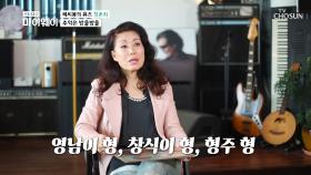 쎄시봉의 뮤즈 정훈희!! ✦레전드✧들의 만남 | TV CHOSUN 20201102 방송