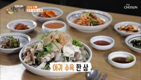 ⋄아귀 수육⋄ 시장 음식 NO 고급스러운 맛👍🏻| TV CHOSUN 20201023 방송