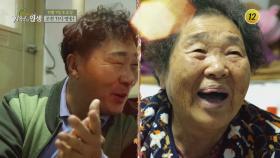 주인공의 치매 관리 비법은?_기적의 인생 24회 예고 | TV CHOSUN 20201107 방송