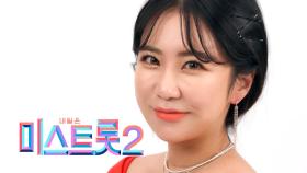 김성은 - [예선참가자]| TV CHOSUN 20201217 방송