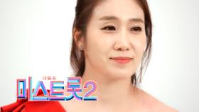 허윤아 - [예선참가자]| TV CHOSUN 20201217 방송