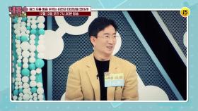 김승환의 대장암 다스린 노하우 대방출!_내 몸 플러스 226회 예고| TV CHOSUN 20201213 방송