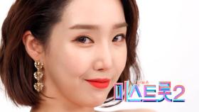 정해진 - [예선참가자]| TV CHOSUN 20201217 방송