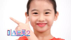 김지율 - [예선참가자]| TV CHOSUN 20201217 방송