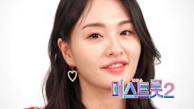 김현경 - [예선참가자]| TV CHOSUN 20201217 방송