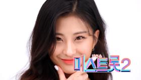 뤼니킴 - [예선참가자]| TV CHOSUN 20201217 방송