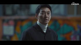 (분노♨) 접근금지명령에도 김사랑 협박하러 온 정욱| TV CHOSUN 20201212 방송