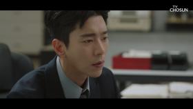 험한 일 당하는 김사랑이 신경 쓰이는 윤현민..| TV CHOSUN 20201212 방송