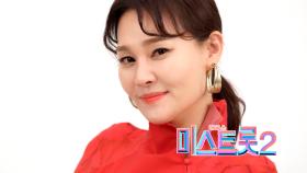 박주희 - [예선참가자]| TV CHOSUN 20201217 방송