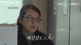 고기✕깻잎 이혼에 큰 충격 받았던 장모님.. | TV CHOSUN 20201218 방송