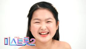 김수빈 - [예선참가자]| TV CHOSUN 20201217 방송