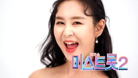 윤태화 - [예선참가자]| TV CHOSUN 20201217 방송