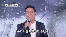 ‘비 오는 날의 수채화’ ♪ 그 시절 우리의 영웅 권인하!| TV CHOSUN 20201210 방송