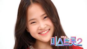 김다현 - [예선참가자]| TV CHOSUN 20201217 방송