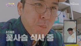 요리 끝~! 접속 랜선 식탁★ 민호 & 영탁의 ASMR | TV CHOSUN 20201223 방송